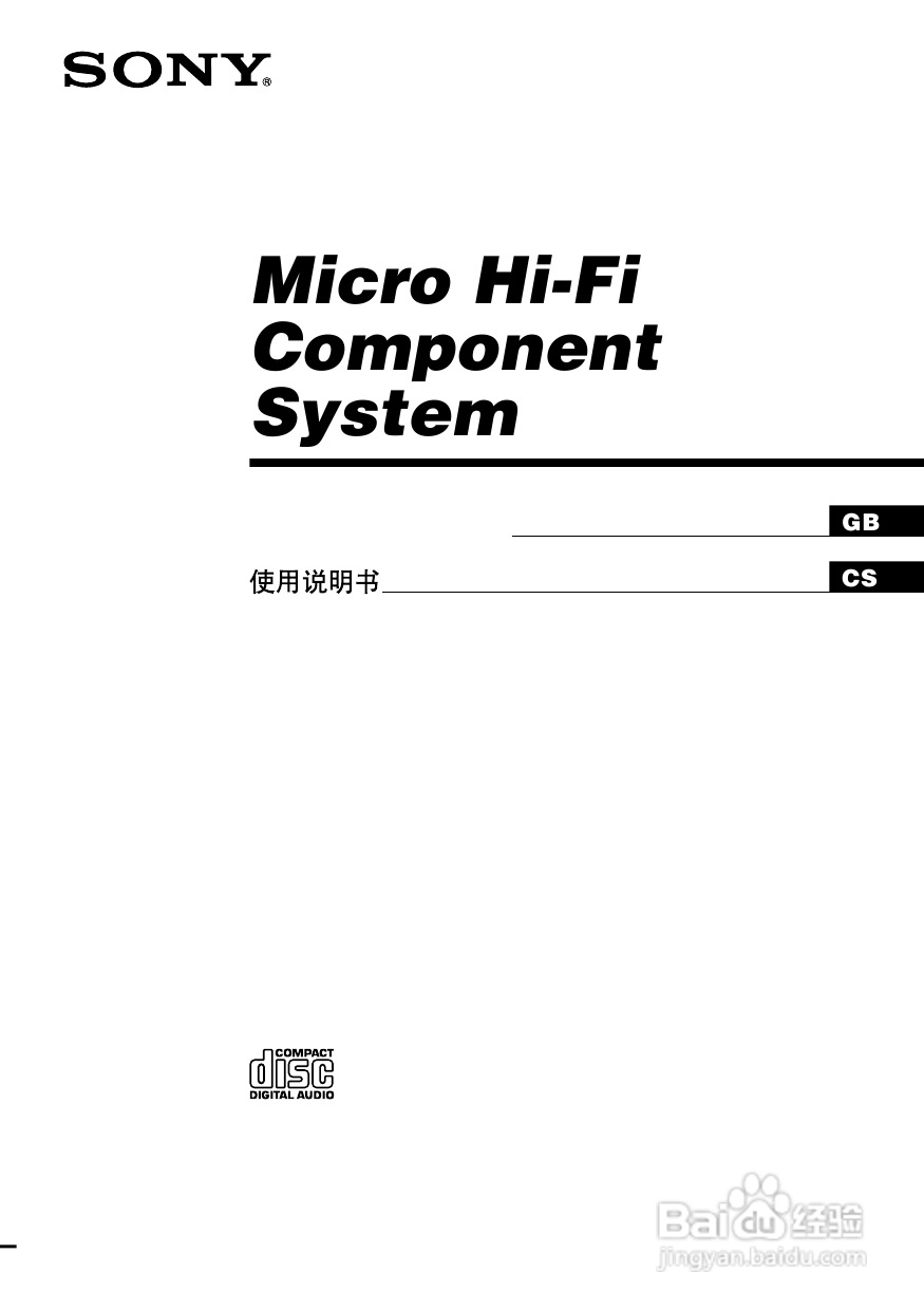 索尼CMT-EP50迷你组合音响使用说明书:[1]