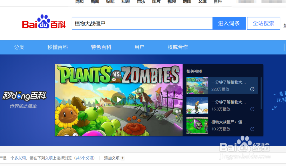 搜索当前最热门的单机游戏