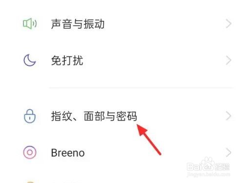 oppo手机微信隐藏了怎么弄出来