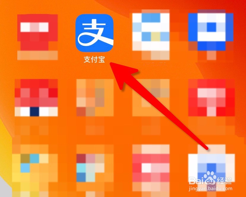 商家怎么设置支付宝对店员进行考勤
