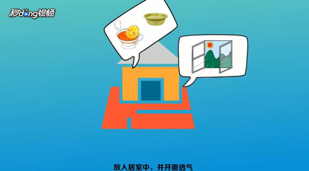 甲醛如何处理