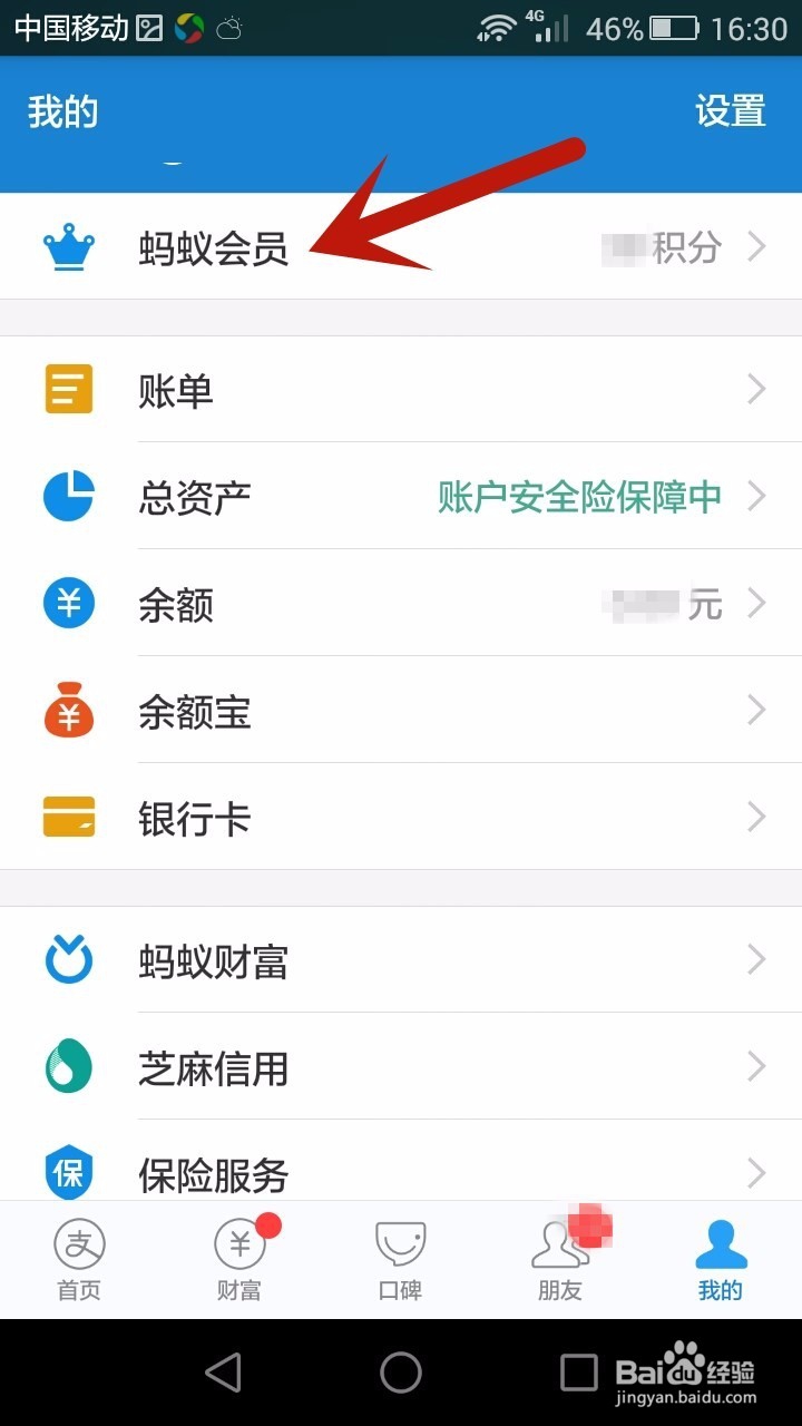 可以怎样获取优酷会员 ?