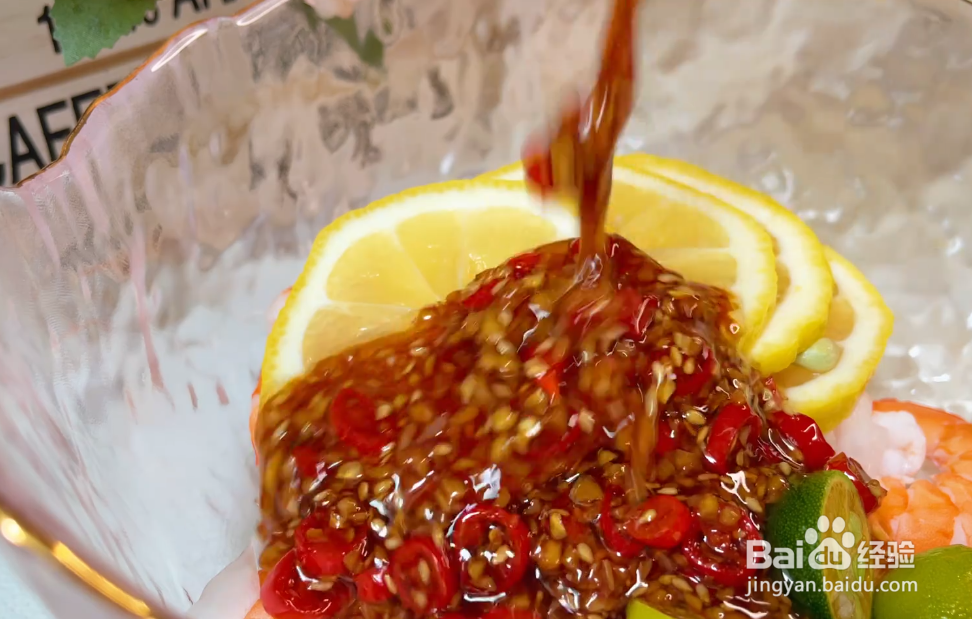 酸辣泰式柠檬虾的简单做法