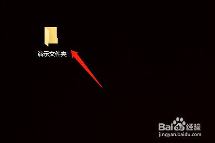 win10系统中文件夹如何实现共享?