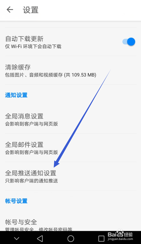 知乎怎么关闭有人邀请我回答的推送