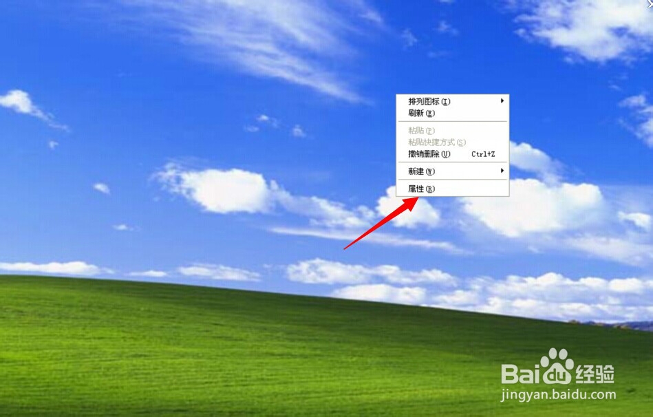 电脑回收站不见了