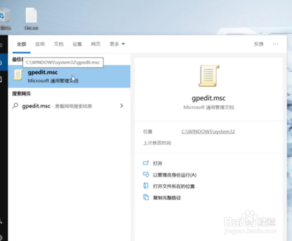 别被骗了，win10家庭版MMC是无法创建管理单元的