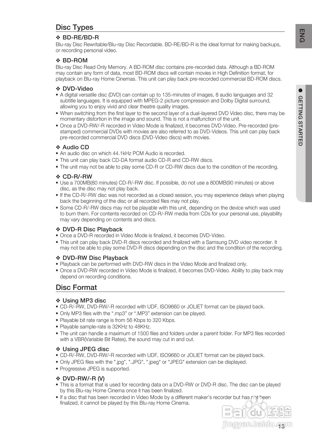 三星HT-BD8200家庭影院使用说明书:[1]