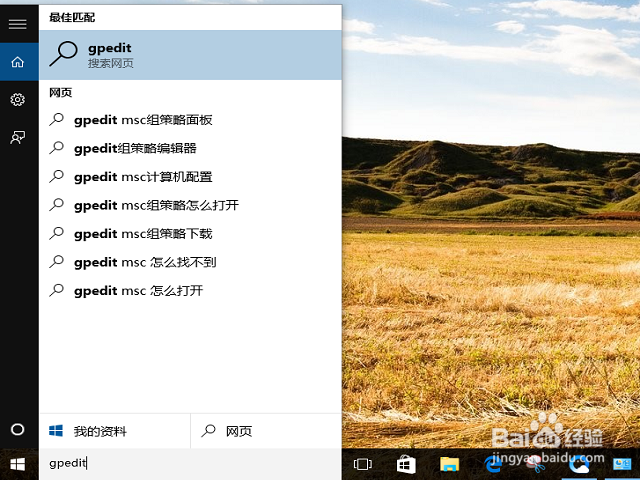 win10 edge打不开怎么办?浏览器打不开怎么办