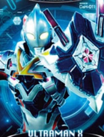 艾克斯奥特曼有多少型态