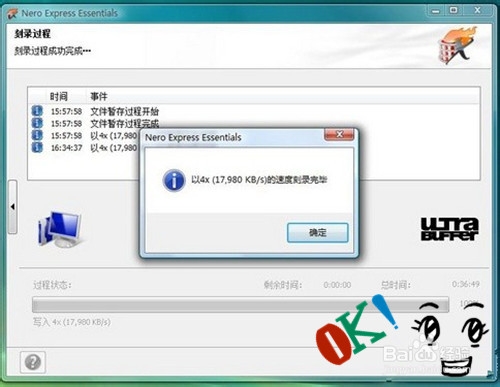 笔记本COMBO光驱能读碟缺不能刻录怎么办？