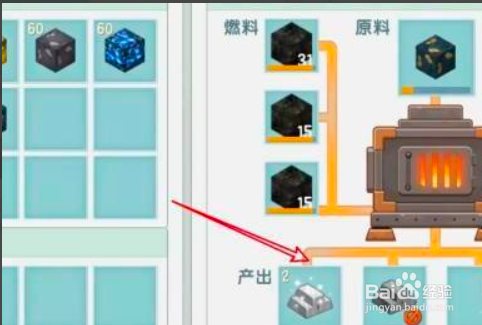 迷你世界炉子怎么用