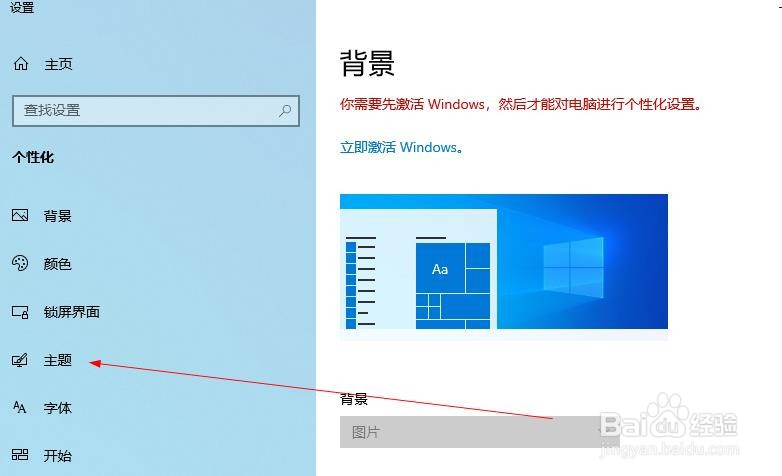 控制面板在哪 win10控制面板在哪里打开