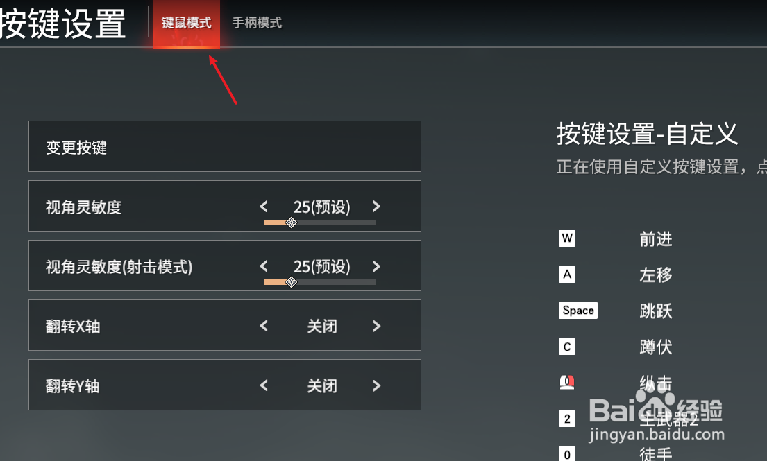 永劫无间飞索如何使用