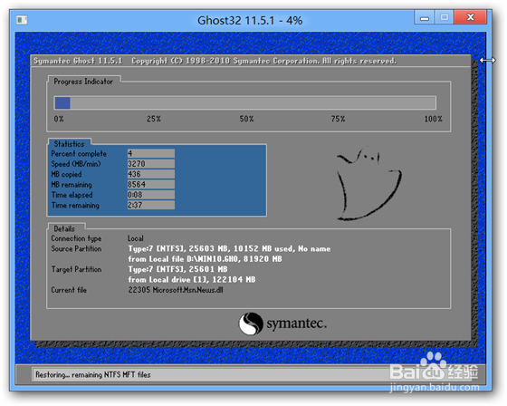 u盘安装系统教程
