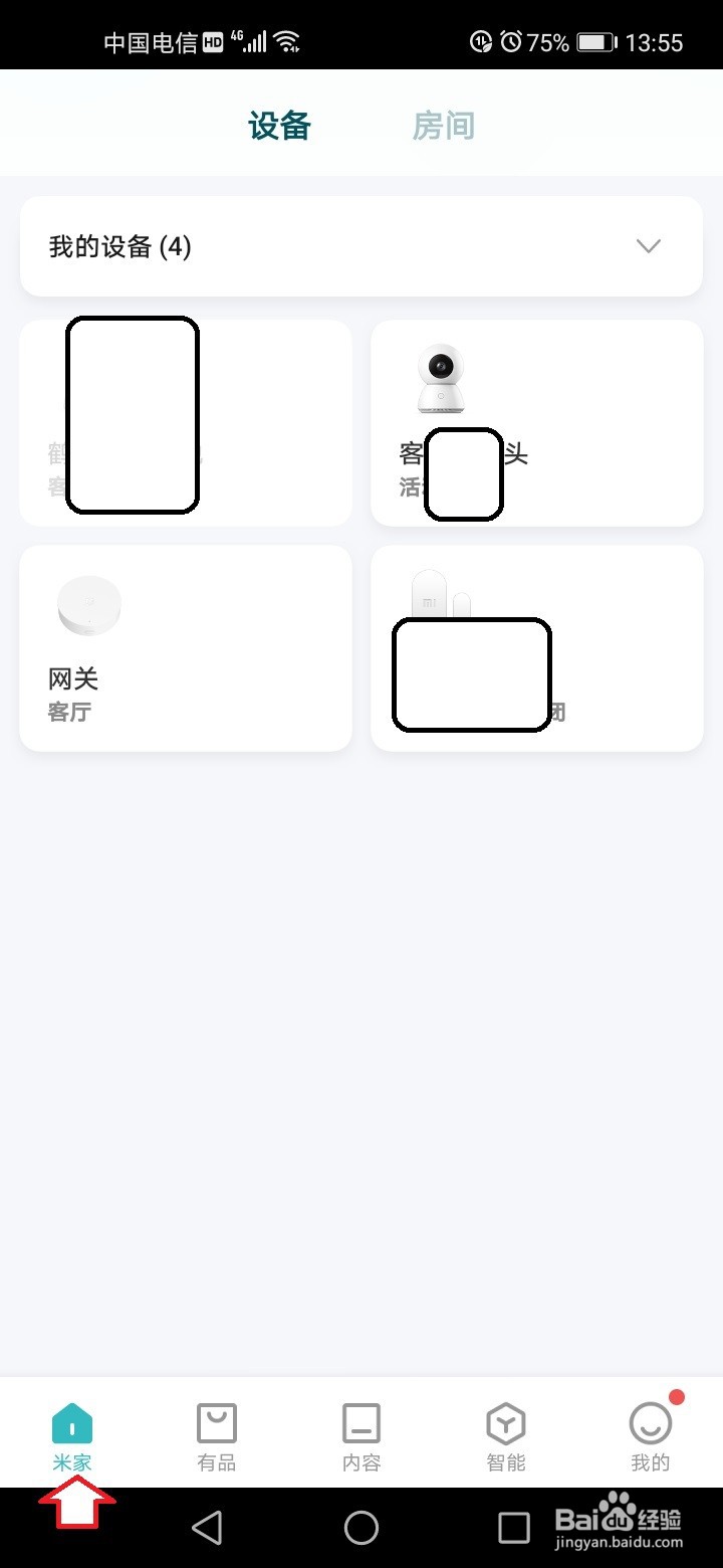 小米摄像头怎么录制视频