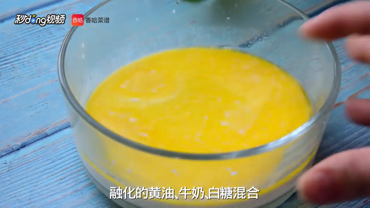 豆沙烤奶糕怎么做