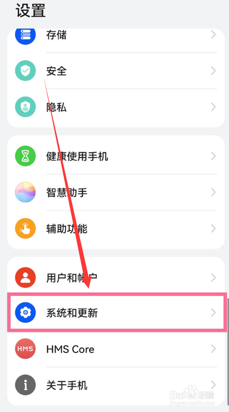 华为nova5iPro怎么连接电脑