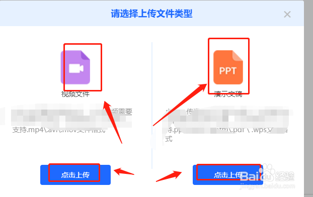 如何在快考题|企考云快速上传考试课件？