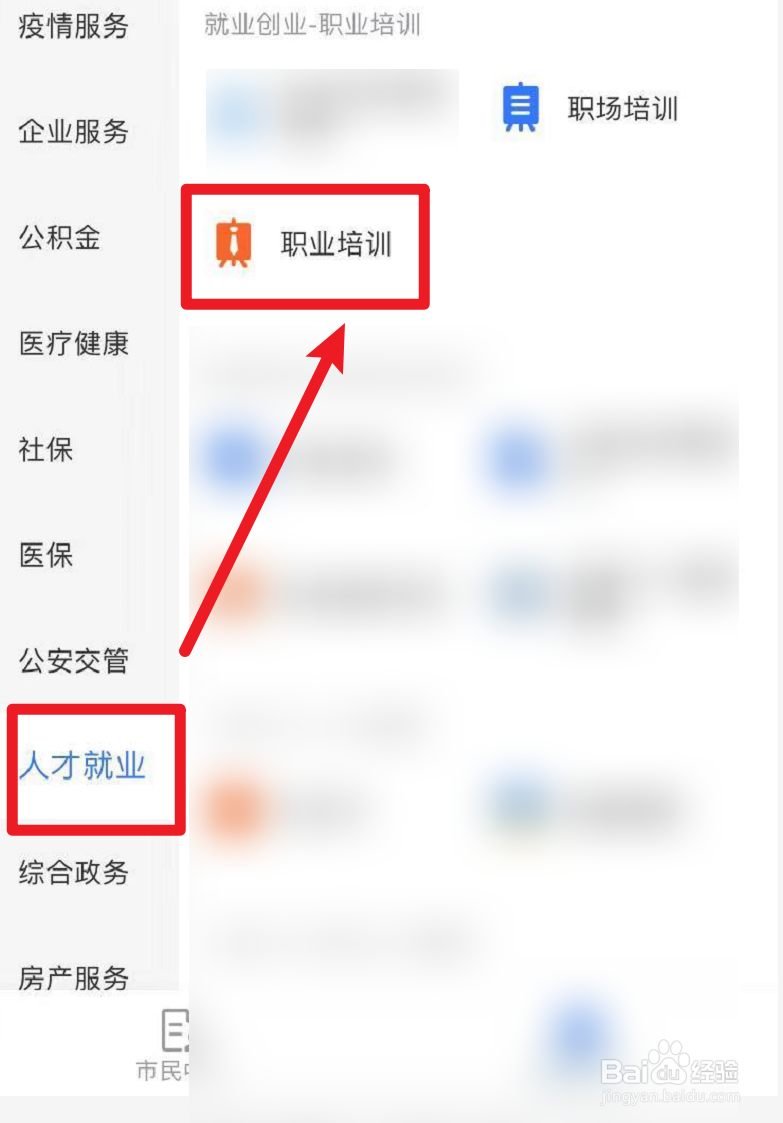 只有初中毕业证怎么提升学历