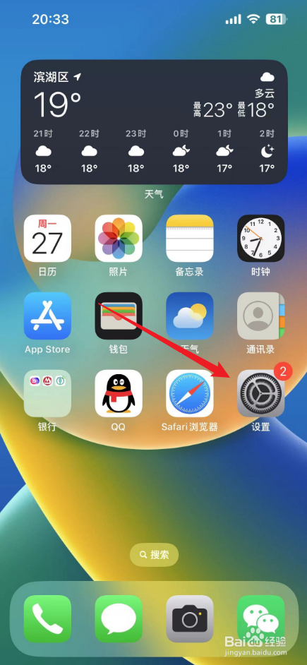 蓝牙耳机充电仓怎么看充满电