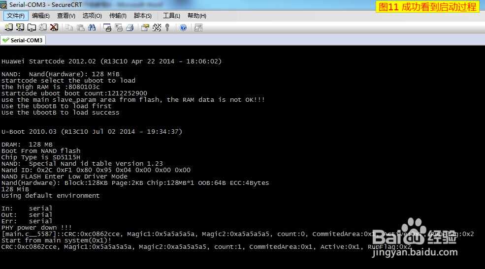 华为光猫新版白色串口数据线软硬件连接图文教程