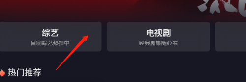 抖音放映厅如何观看电影