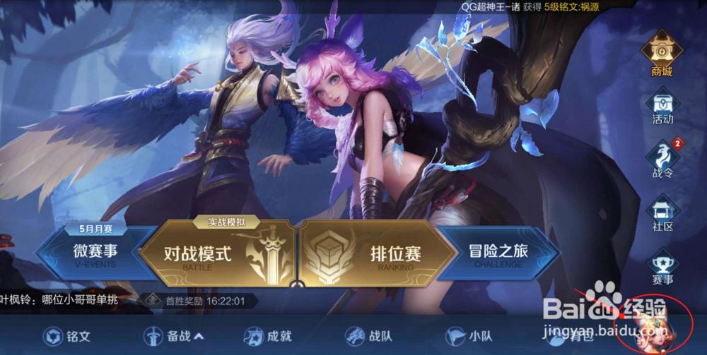 王者荣耀中阿轲的2技能最多可以标记几个敌人