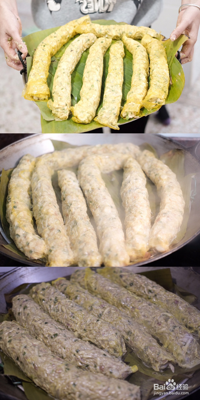 潮汕粿肉马蹄卷钱葱卷的做法