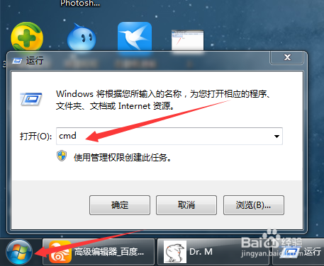 win7系统下怎么查看自己电脑的mac地址