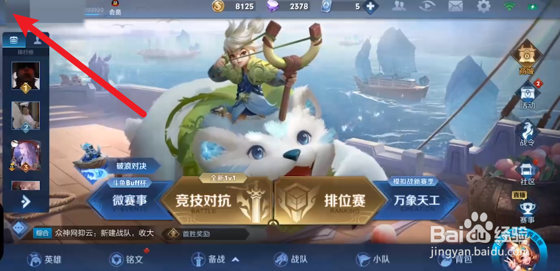 撤销王者荣耀未成年申请退款的请求可以吗