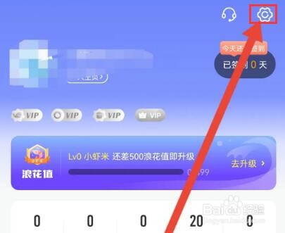 壹心理怎么设置安全锁
