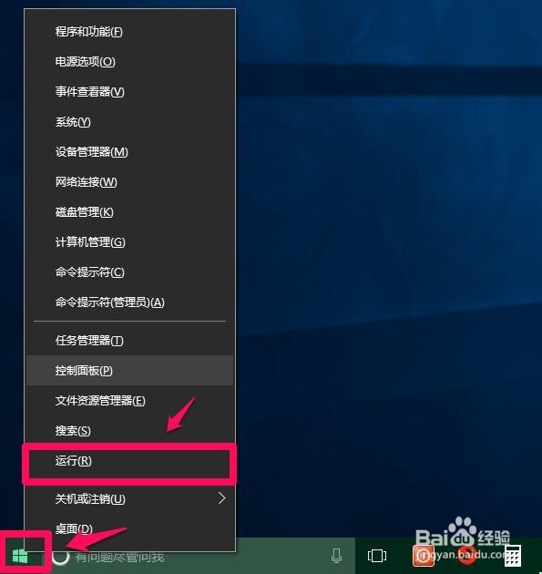 Windows10系统如何设置开机显示选择用户登录
