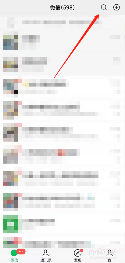怎么兑换微信提现免费券