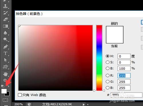 PS如何制作抽象黑白色画面效果