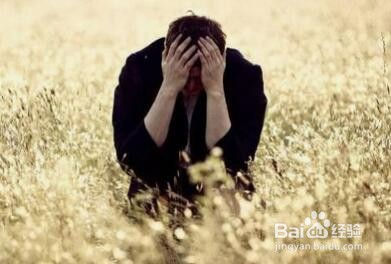 愤怒情绪的调节方法