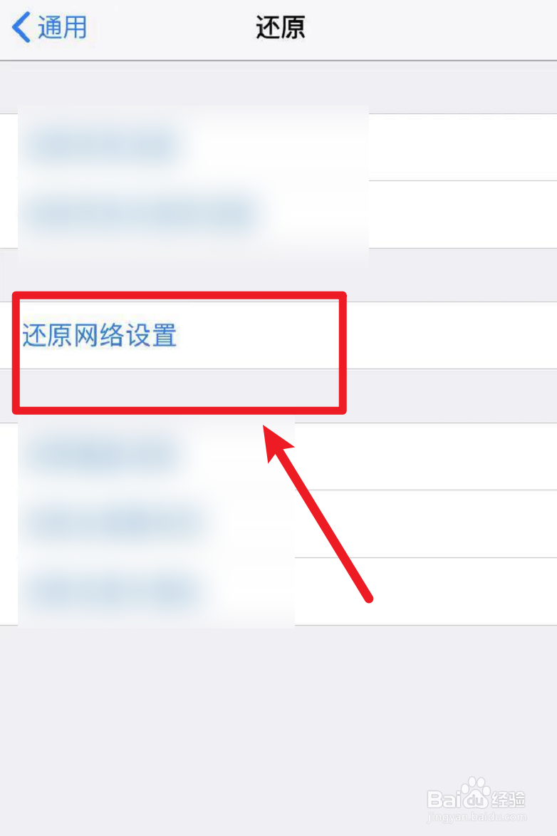 苹果手机显示未安装sim卡怎么回事