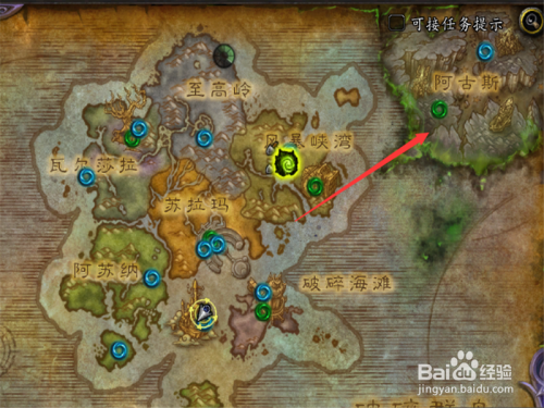是无法进入到阿古斯的,所以要做任务,将阿古斯的地图解锁