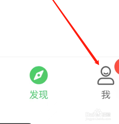 如何在连信APP上开启通知显示消息详情