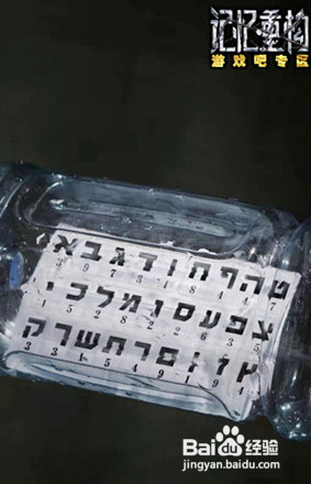 记忆重构第四个盒子怎么打开