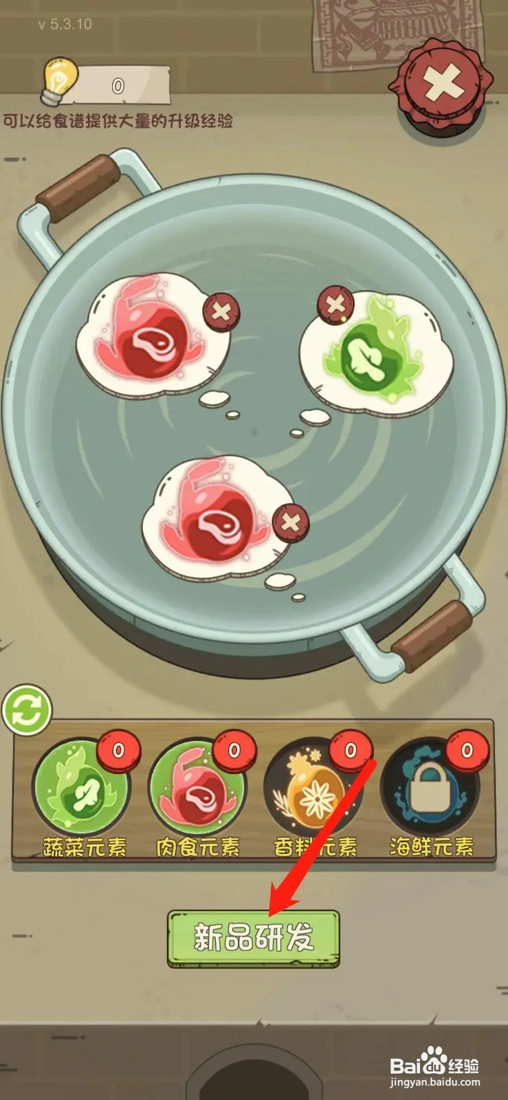 爸爸的面馆怎么研发阳春面