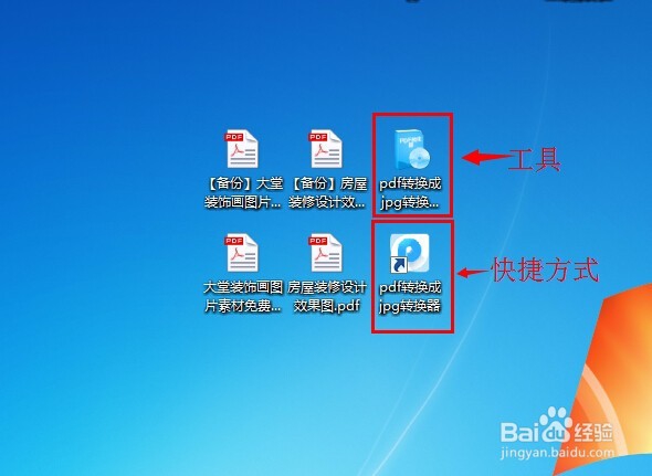 pdf转换成jpg在线