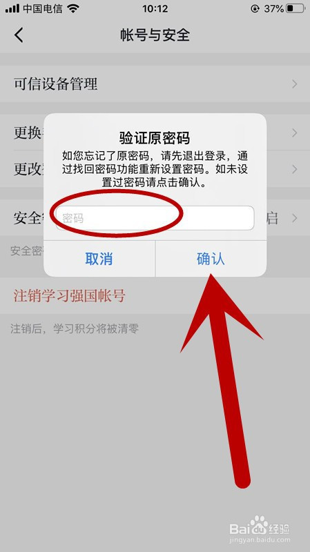 天龍八部怎么用超級(jí)密碼修改密碼_漢王人臉超級(jí)密碼密碼_超級(jí)密碼會(huì)自動(dòng)改嗎