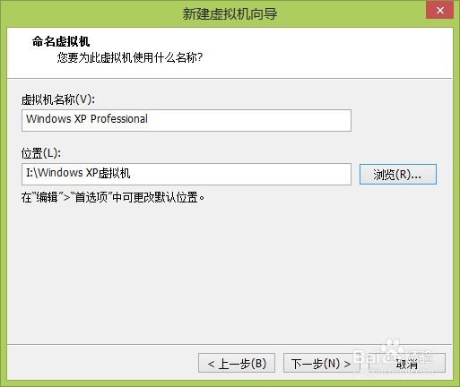 虚拟机下安装Ghost Windows XP