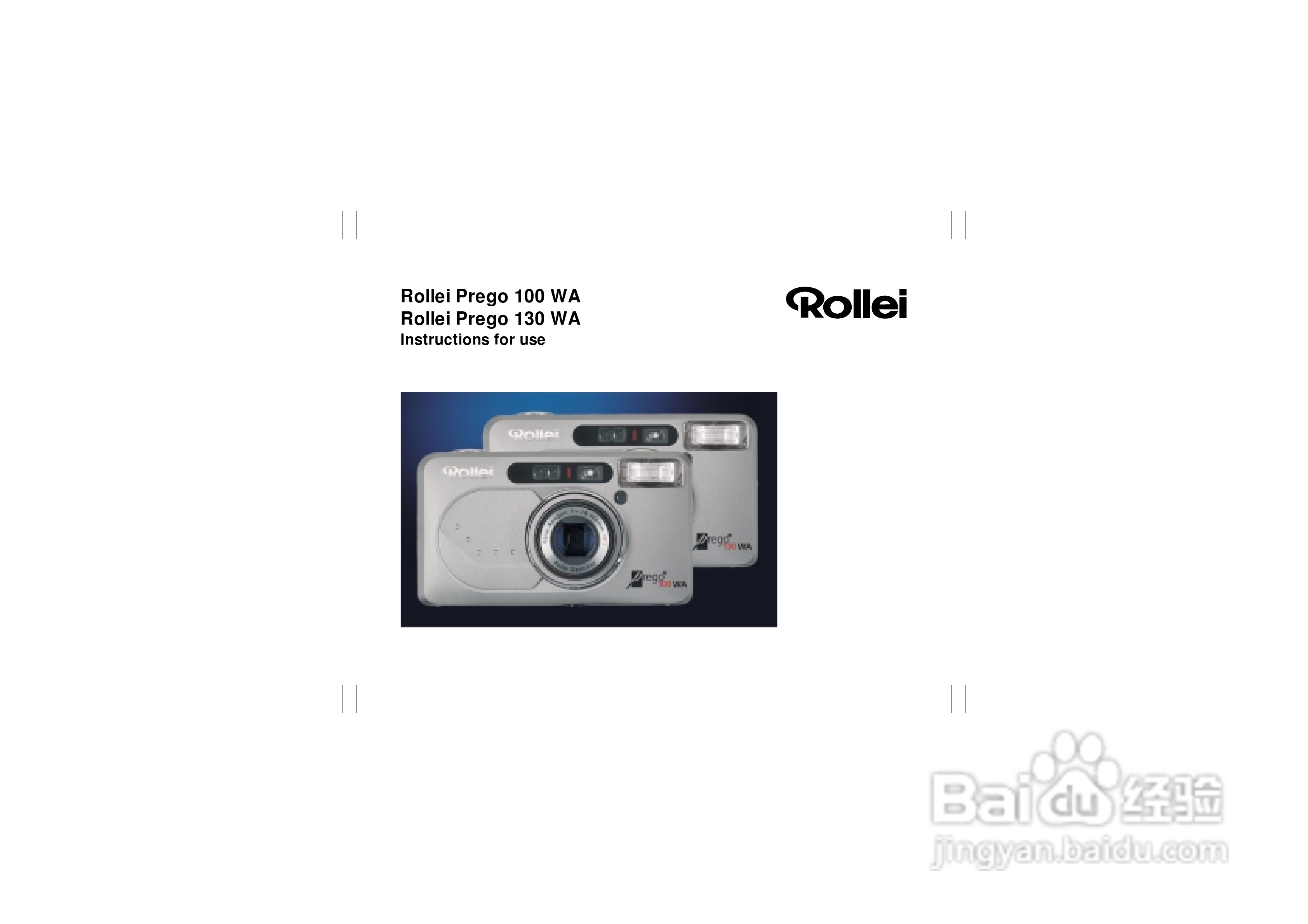 Rollei Prego 100/130 WA型数码相机使用说明书:[1]