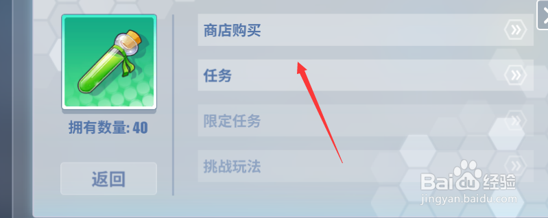 零境交错如何查看掉落物品的属性