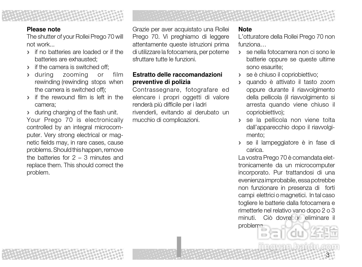 Rollei Prego 70型数码相机使用说明书:[1]