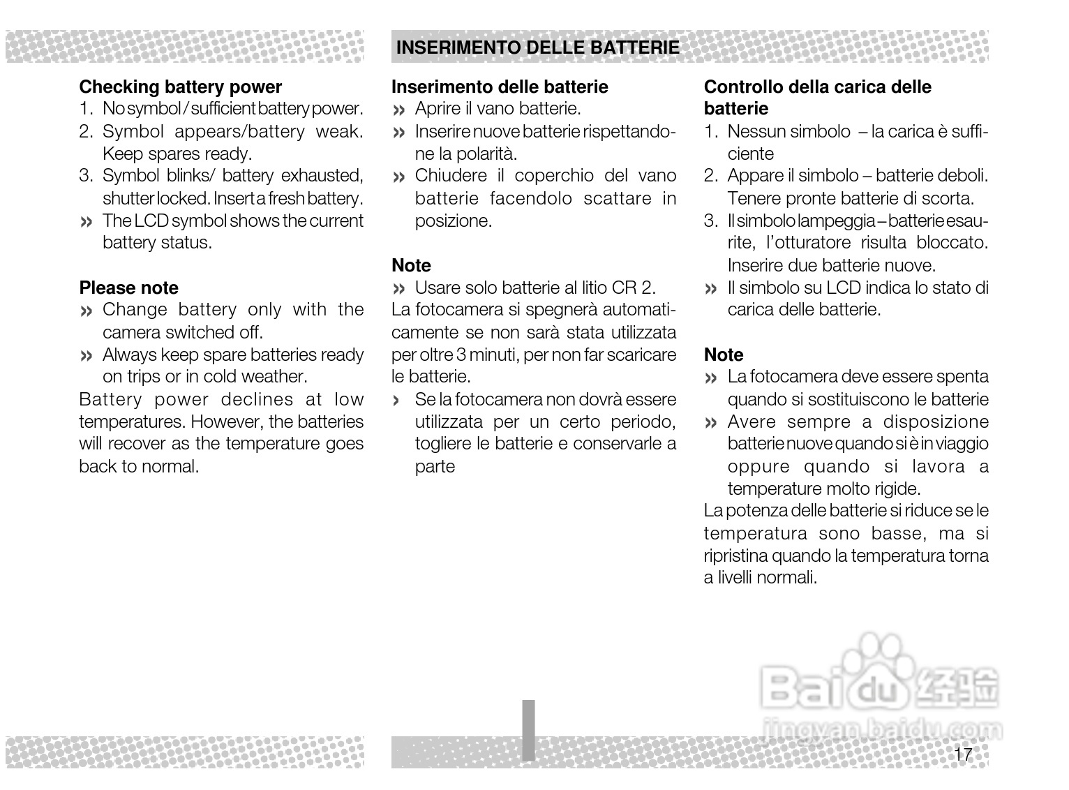 Rollei Prego 70型数码相机使用说明书:[2]