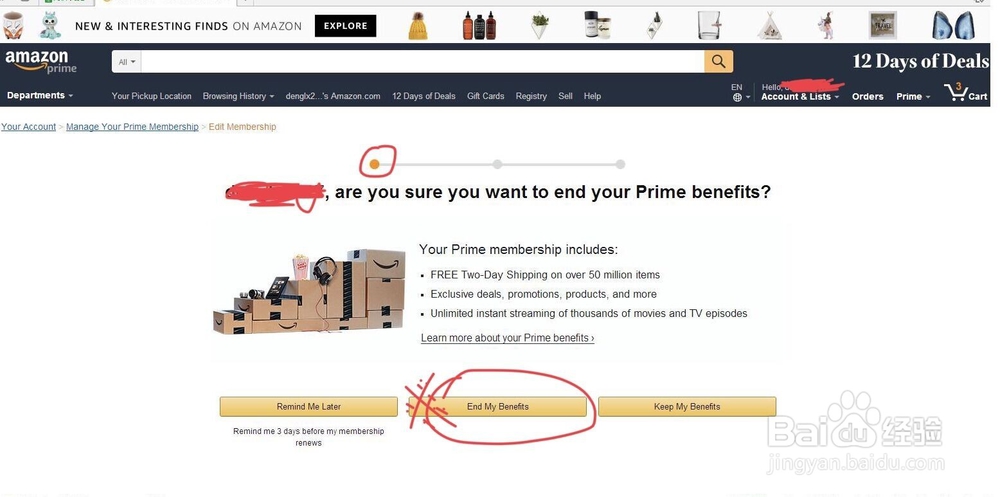 美亚 Prime如何取消