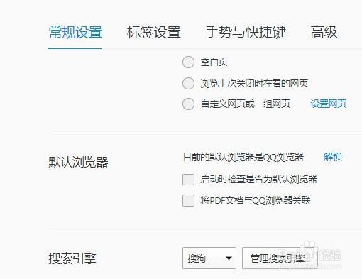 如何删除浏览器上保存的密码？？